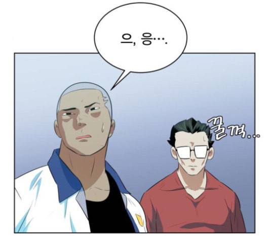 어쩔꼰대 30화 31