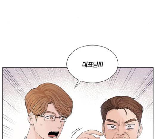 그래서 나는 안티팬과 결혼했다 78화 29
