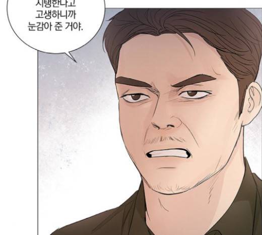 그래서 나는 안티팬과 결혼했다 78화 34
