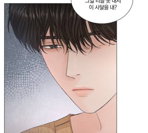 그래서 나는 안티팬과 결혼했다 78화 36