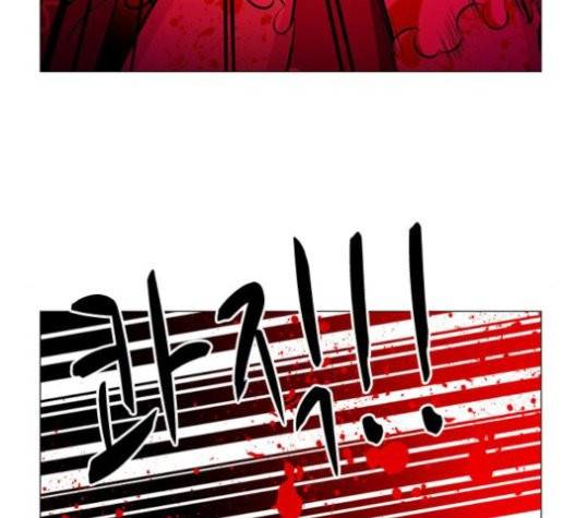 가담항설 222화 5