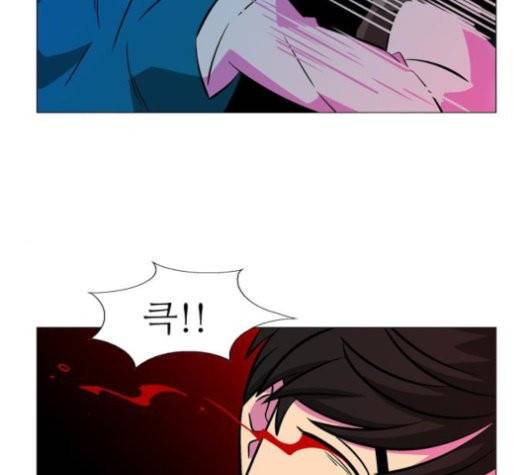 가담항설 222화 16