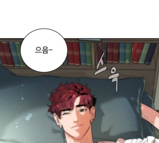 화이트 블러드 17화 5