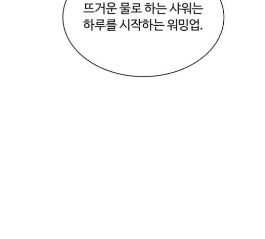 화이트 블러드 17화 12
