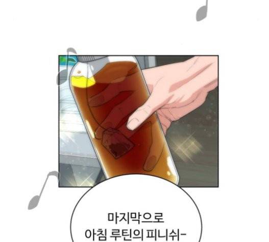화이트 블러드 17화 15