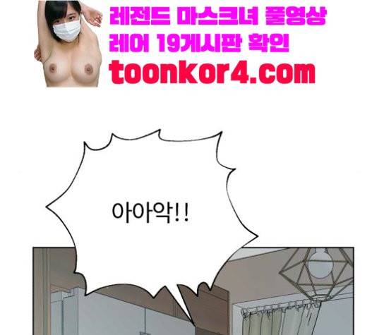 화이트 블러드 17화 19