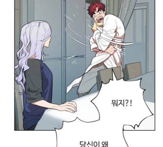 화이트 블러드 17화 20