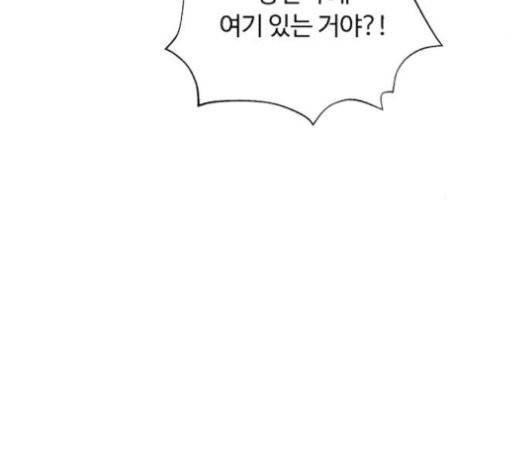 화이트 블러드 17화 21
