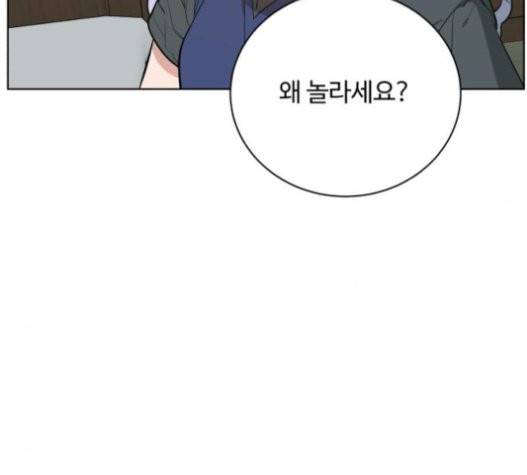 화이트 블러드 17화 23