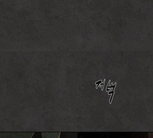 화이트 블러드 17화 31