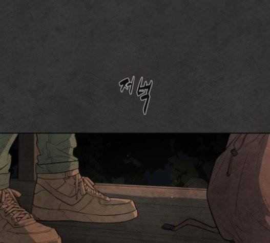 화이트 블러드 17화 33