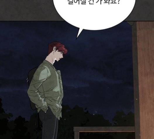 화이트 블러드 17화 37
