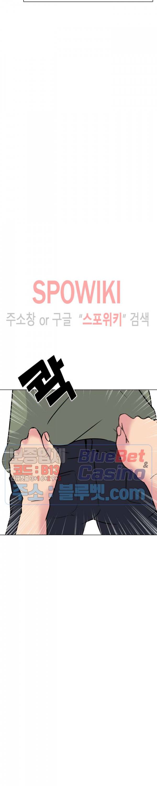 언니의 다이어리 20화 7