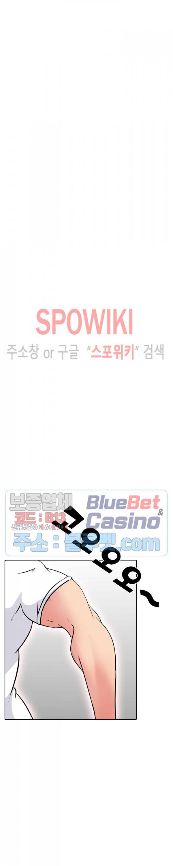 언니의 다이어리 20화 9