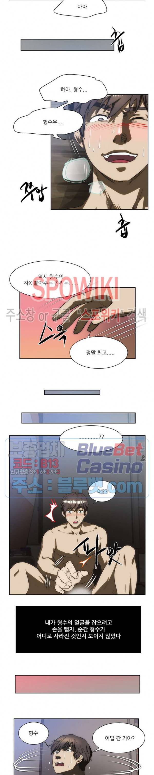 형수 145화 3