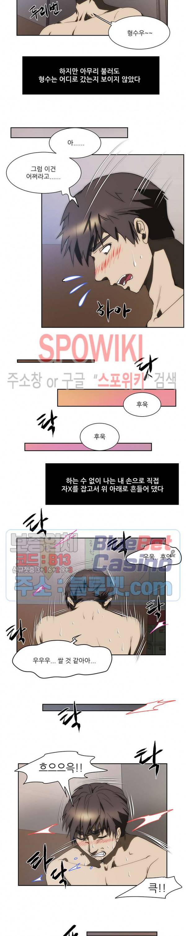 형수 145화 4