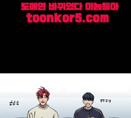 겟백 2 11 위협 3 3