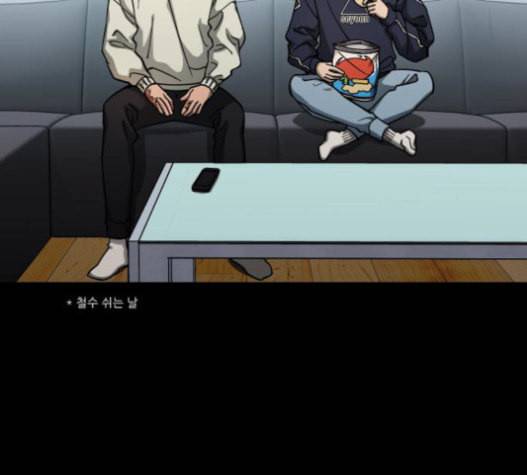 겟백 2 11 위협 3 4