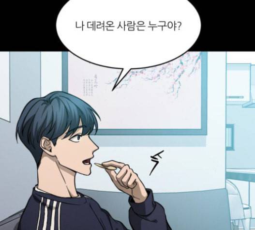 겟백 2 11 위협 3 7
