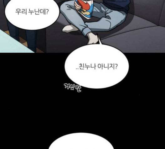 겟백 2 11 위협 3 10