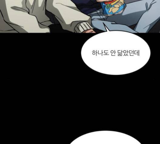 겟백 2 11 위협 3 12