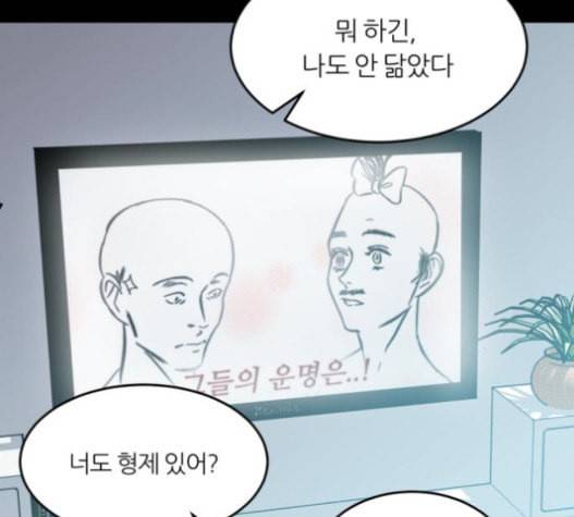 겟백 2 11 위협 3 13