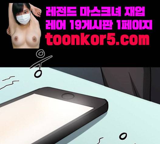 겟백 2 11 위협 3 15