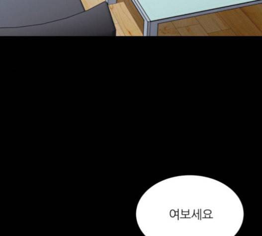 겟백 2 11 위협 3 18
