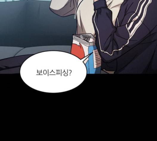 겟백 2 11 위협 3 24