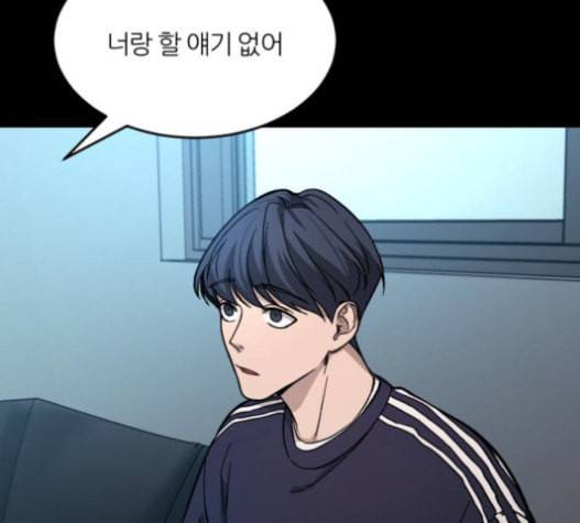 겟백 2 11 위협 3 29