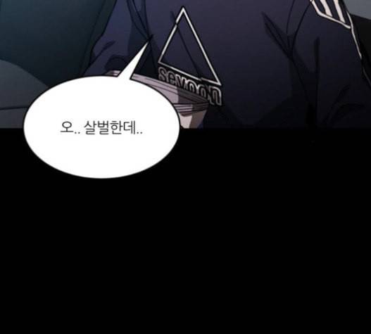 겟백 2 11 위협 3 30