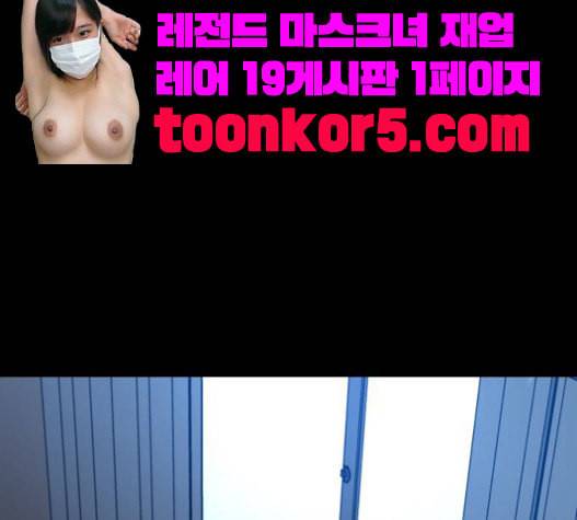 겟백 2 11 위협 3 33