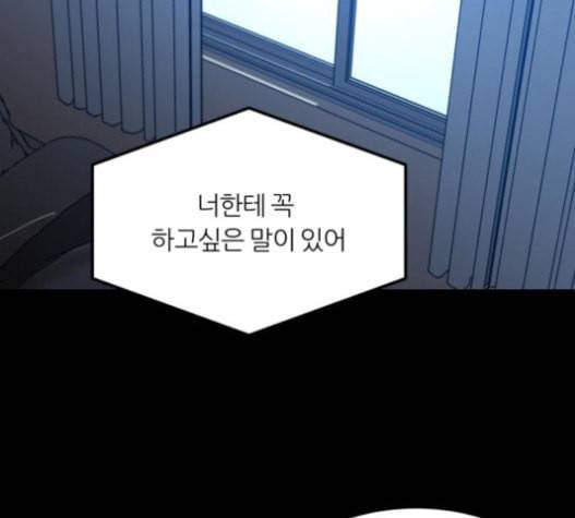 겟백 2 11 위협 3 34