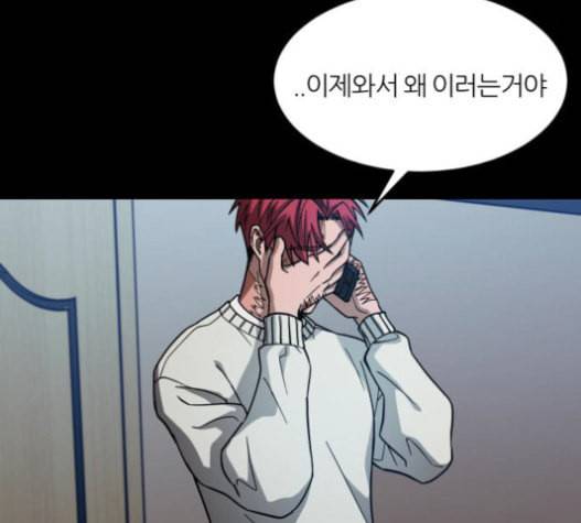 겟백 2 11 위협 3 35