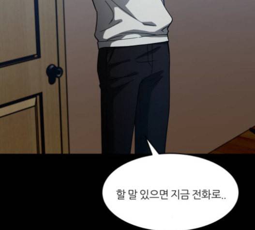 겟백 2 11 위협 3 36