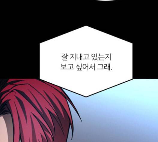 겟백 2 11 위협 3 37