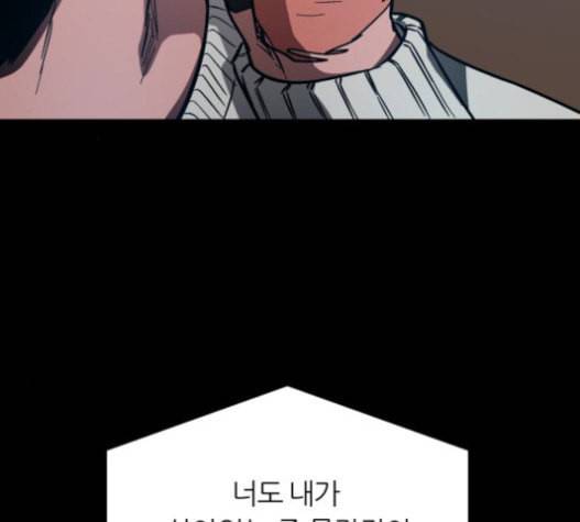 겟백 2 11 위협 3 39