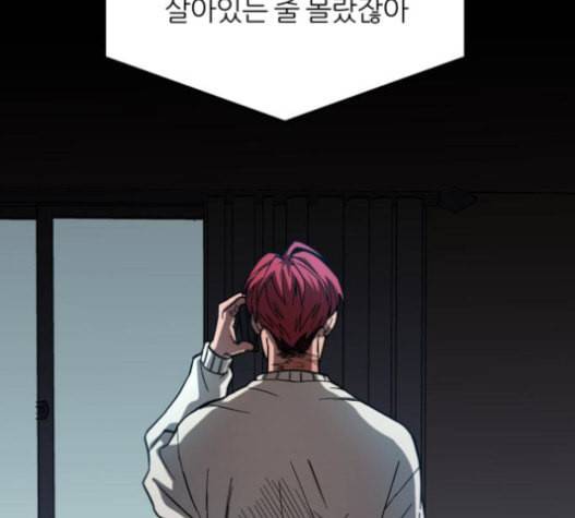 겟백 2 11 위협 3 40