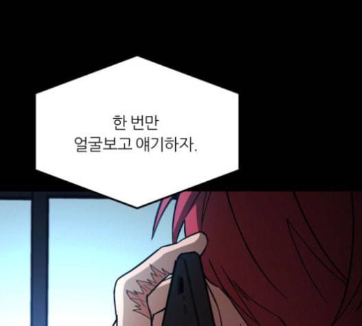 겟백 2 11 위협 3 43