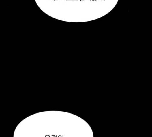 겟백 2 11 위협 3 45