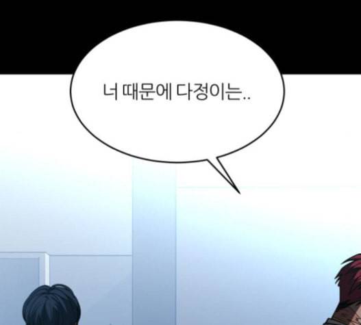 겟백 2 11 위협 3 48