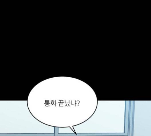 겟백 2 11 위협 3 62