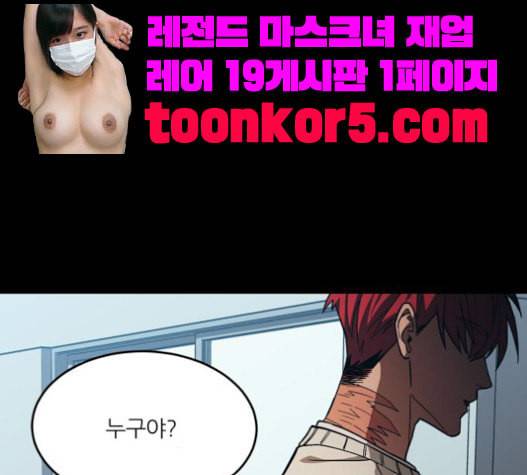 겟백 2 11 위협 3 64