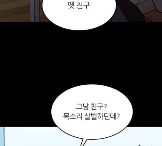 겟백 2 11 위협 3 66