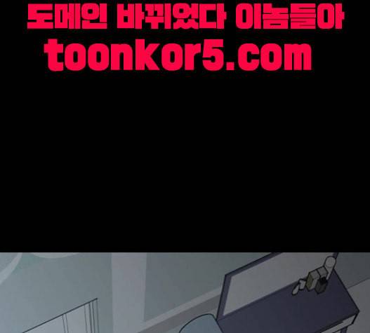 겟백 2 11 위협 3 75