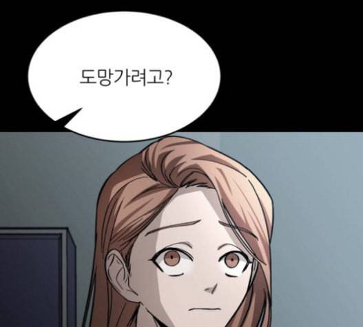 겟백 2 11 위협 3 78