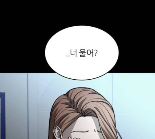 겟백 2 11 위협 3 93