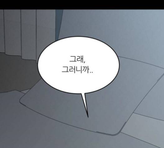 겟백 2 11 위협 3 100