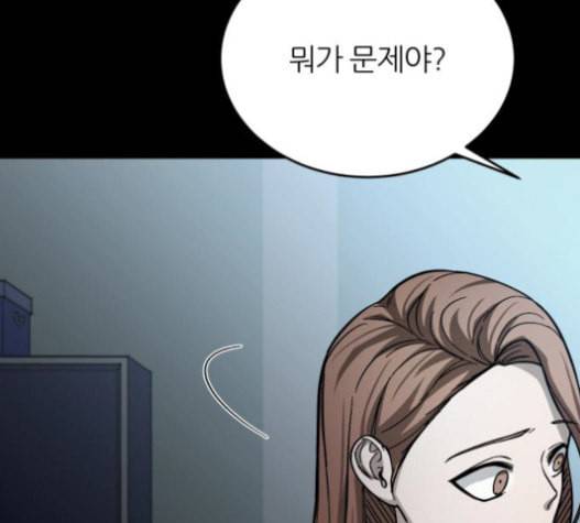 겟백 2 11 위협 3 107