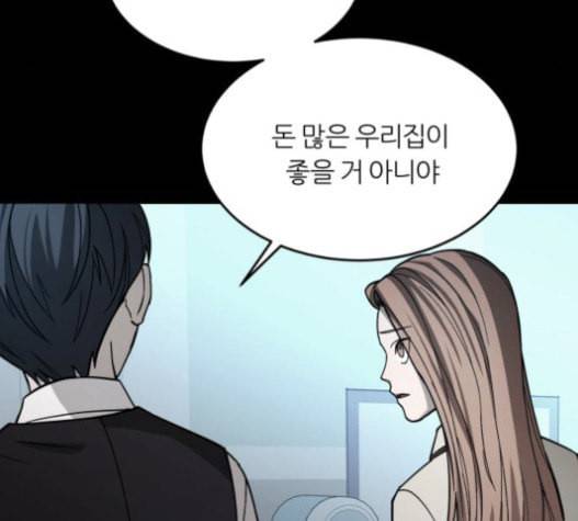 겟백 2 11 위협 3 111